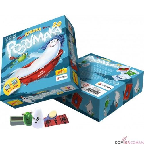 Привид Розумака 2.0